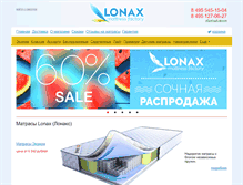 Tablet Screenshot of lonaxshop.ru